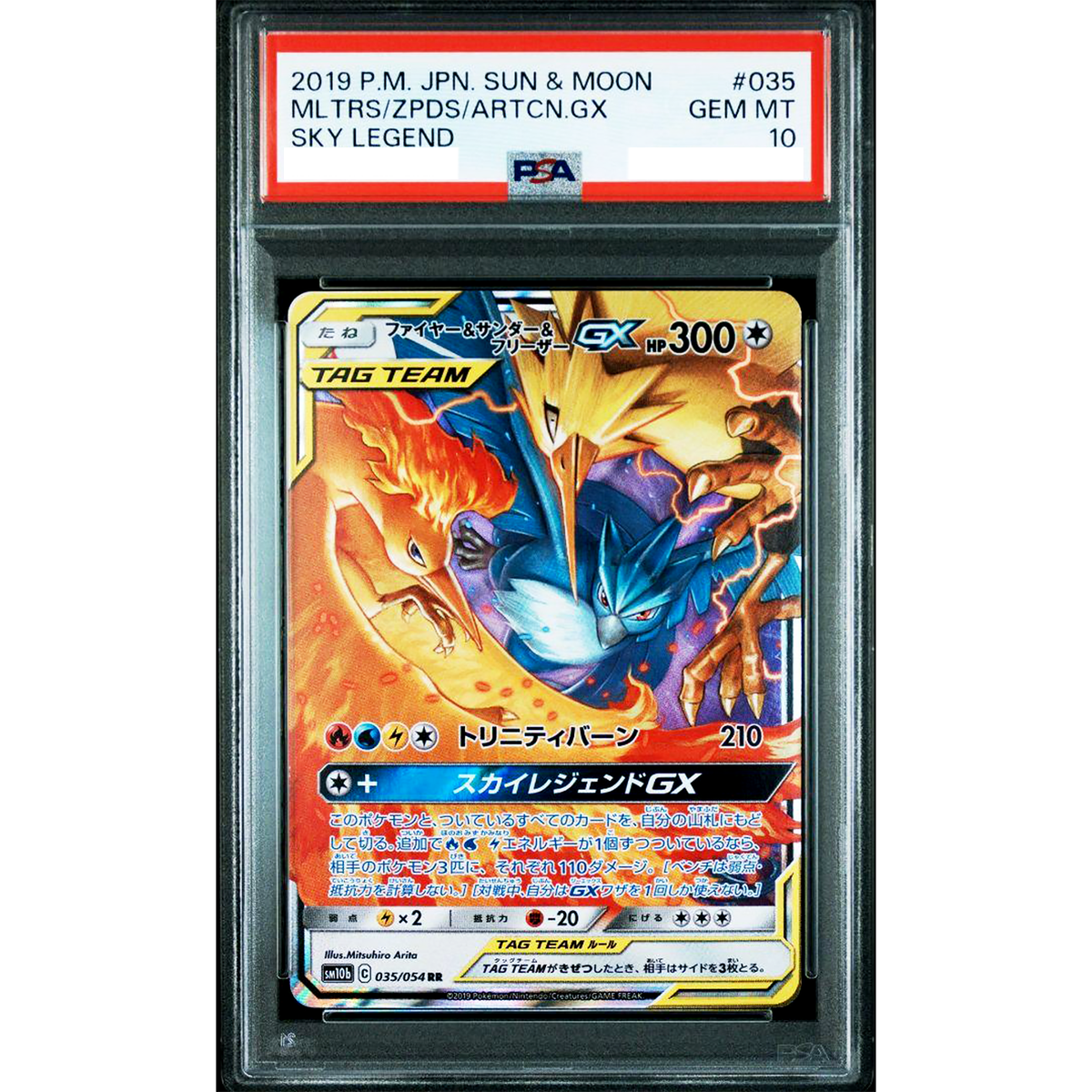 PSA 10 Moltres & Zapdos & Articuno GX 035/054 Sky Legend Pokemon