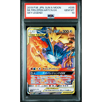 PSA 10 Moltres & Zapdos & Articuno GX 035/054 Sky Legend Pokemon