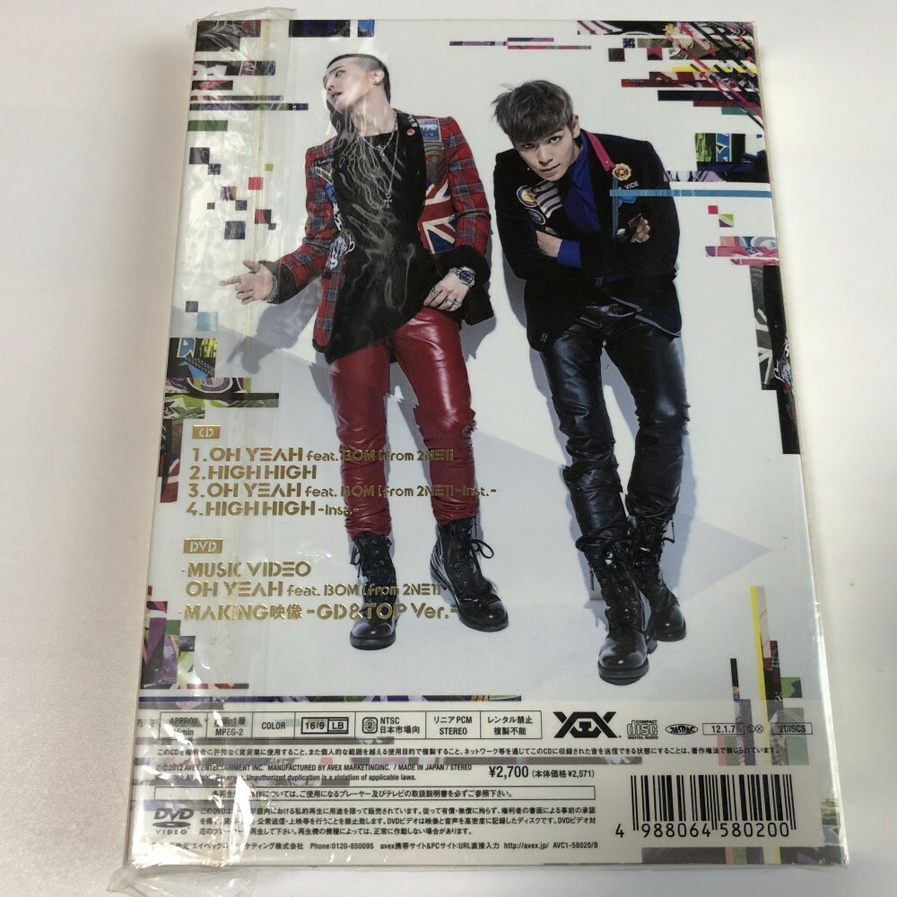 GD&TOP DVD フォトアルバム CD セット♡ GD&TOP DVD フォトアルバム CD