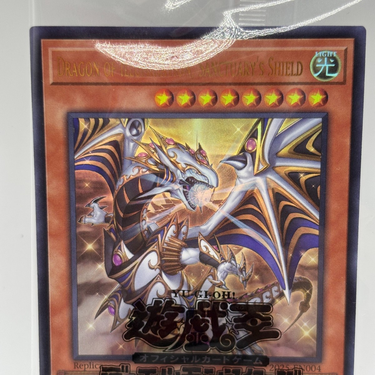 PSA10 Dragon of Illumination 日本選手権 遊戯王希少 PSA10Dragon of