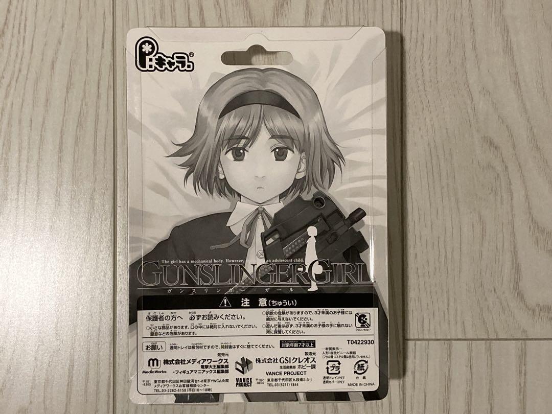 Pinky Street Gunslinger Girl Henrietta Figure Anime Toy From Japan