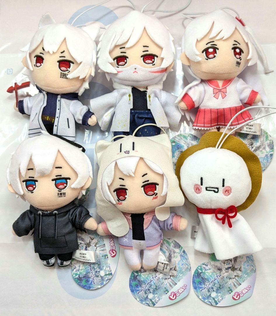 Mafumafu World Color Universe Pikonui Plush Mascot 10cm Full
