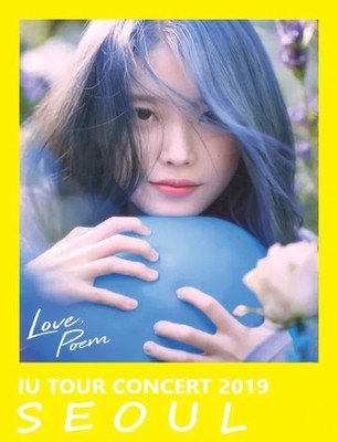 IU Tour Concert Love, Poem In Seoul (2019) Korean/ Music Brand New