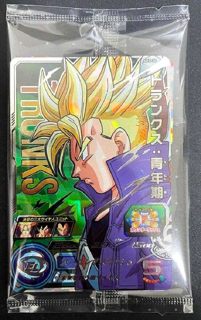 Super Dragonball Heroes Trunks 13th Anniversary ABS-30 31 32 SDBH