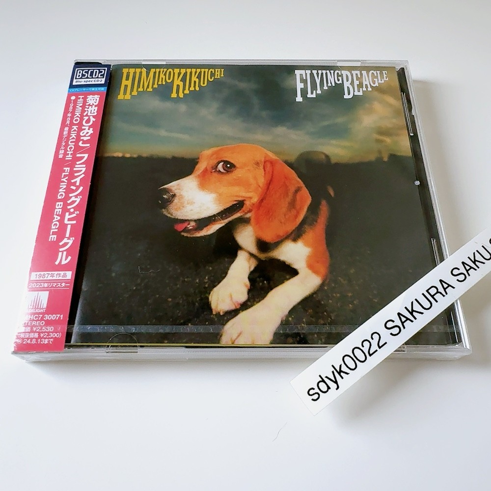 Himiko Kikuchi FLYING BEAGLE Limited Edition Blu-spec CD2 Japan