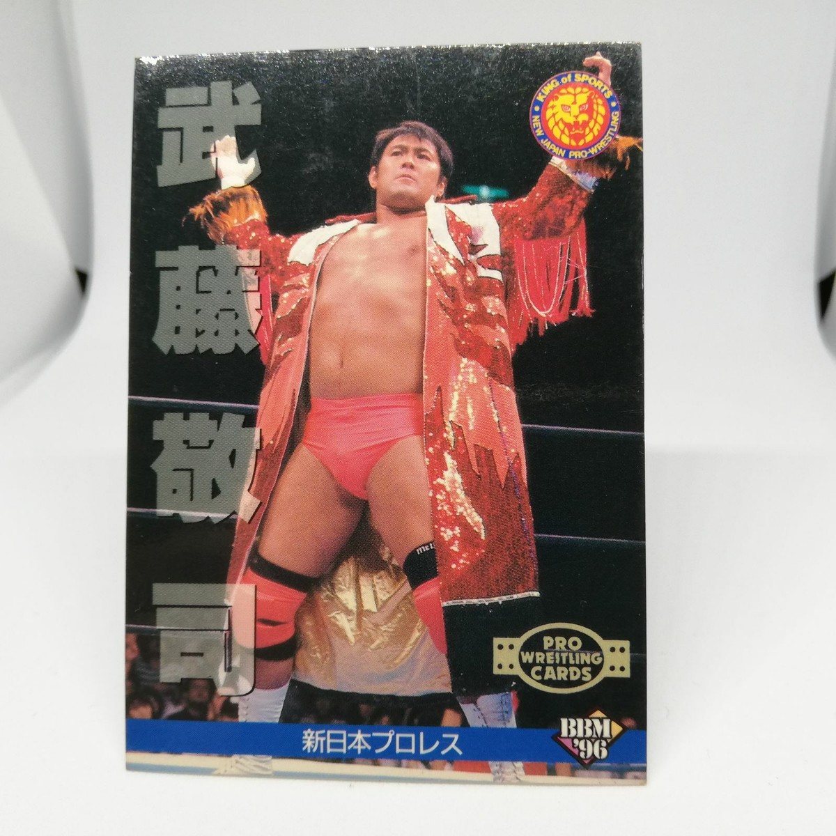 6 KEIJI MUTO New Japan Pro WREITLING CARD BBM96 1996 JAPAN TCG | eBay