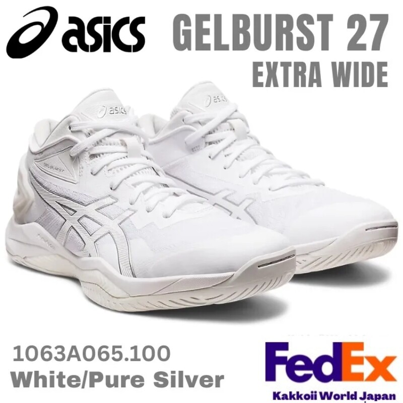 Asics Basketball shoes GELBURST 27 EXTRA WIDE White/Pure Silver