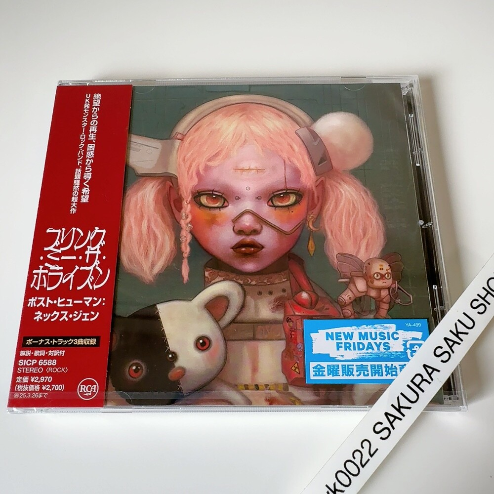 Bring Me the Horizon POST HUMAN: NeX GEn CD Standard Japan Bonus