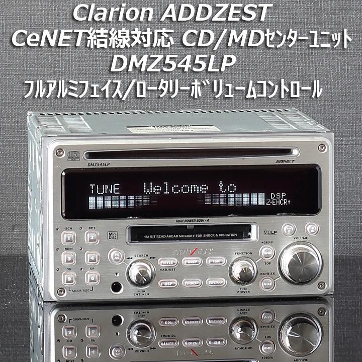 Clarion ADDZEST DMZ545LP 2DIN CD MD Center Unit CeNET Compatible
