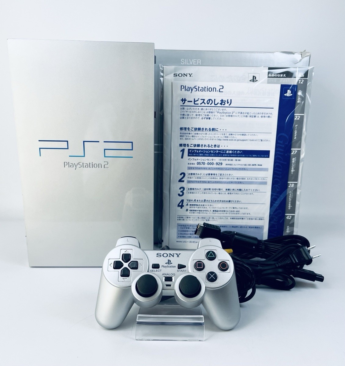 Sony PlayStation 2 SCPH-39000 Silver Console w/ Box Rare Japan