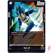 Vegeta [Alternate Art] FB01-096 Prices | Dragon Ball Fusion World