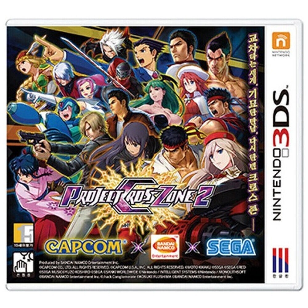 Nintendo 3DS Project X Zone 2 Korean Factory Sealed Brand New | eBay