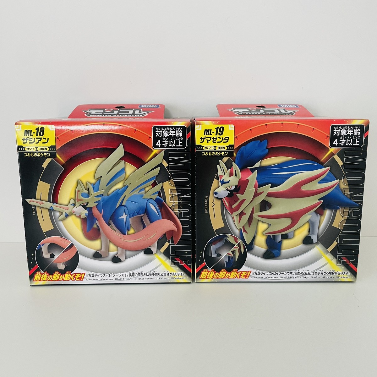 Pokemon Moncolle Figure Toy ZACIAN & ZAMAZENTA Japan TAKARA TOMY