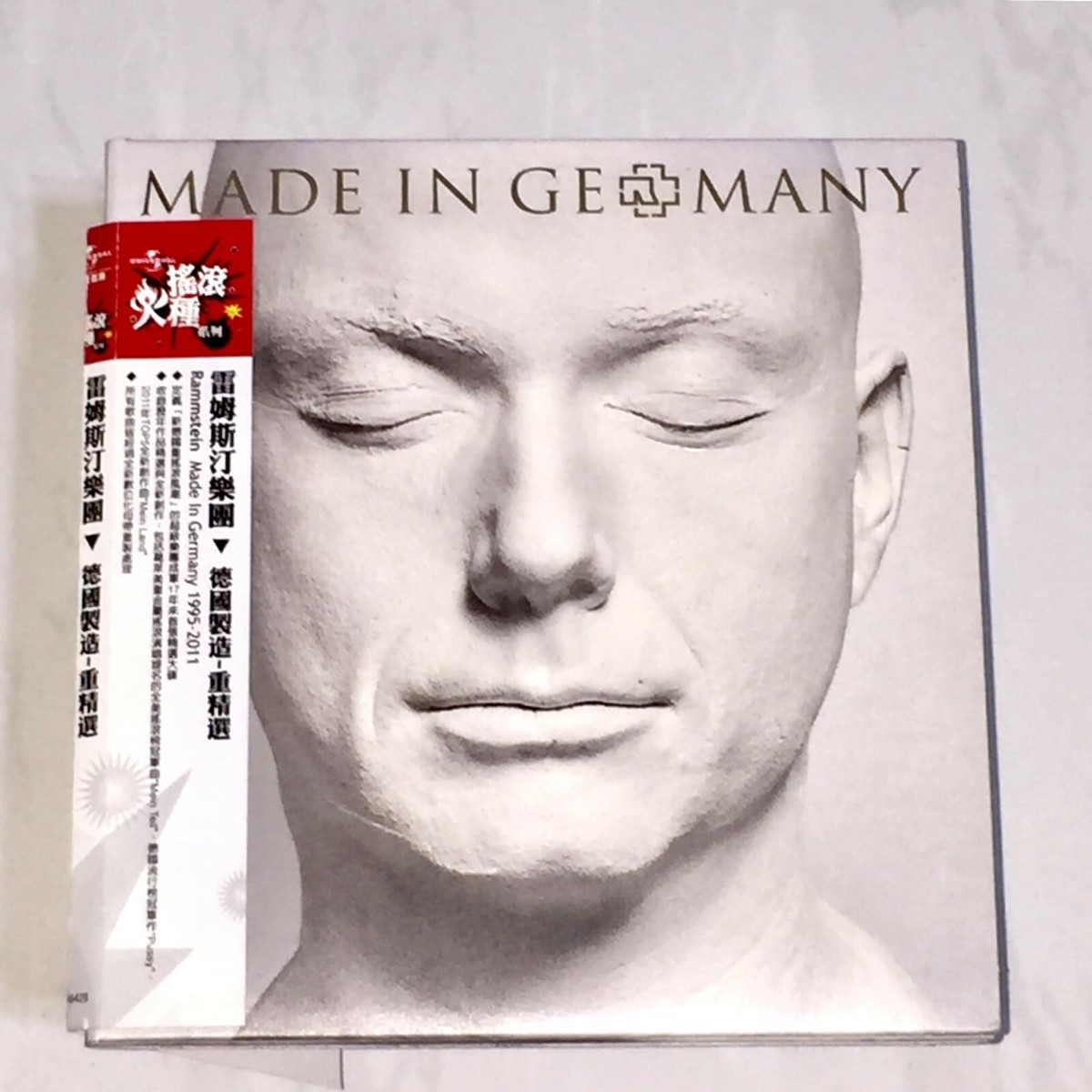 Rammstein 1995-2011 Made In Germany [ Christoph Schneider Cover