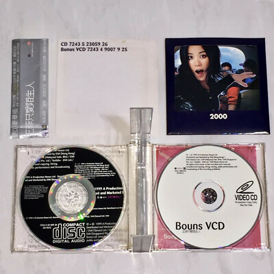 王菲Faye Wong 1999 只愛陌生人EMI 科藝百代台灣版專輯Taiwan OBI CD+