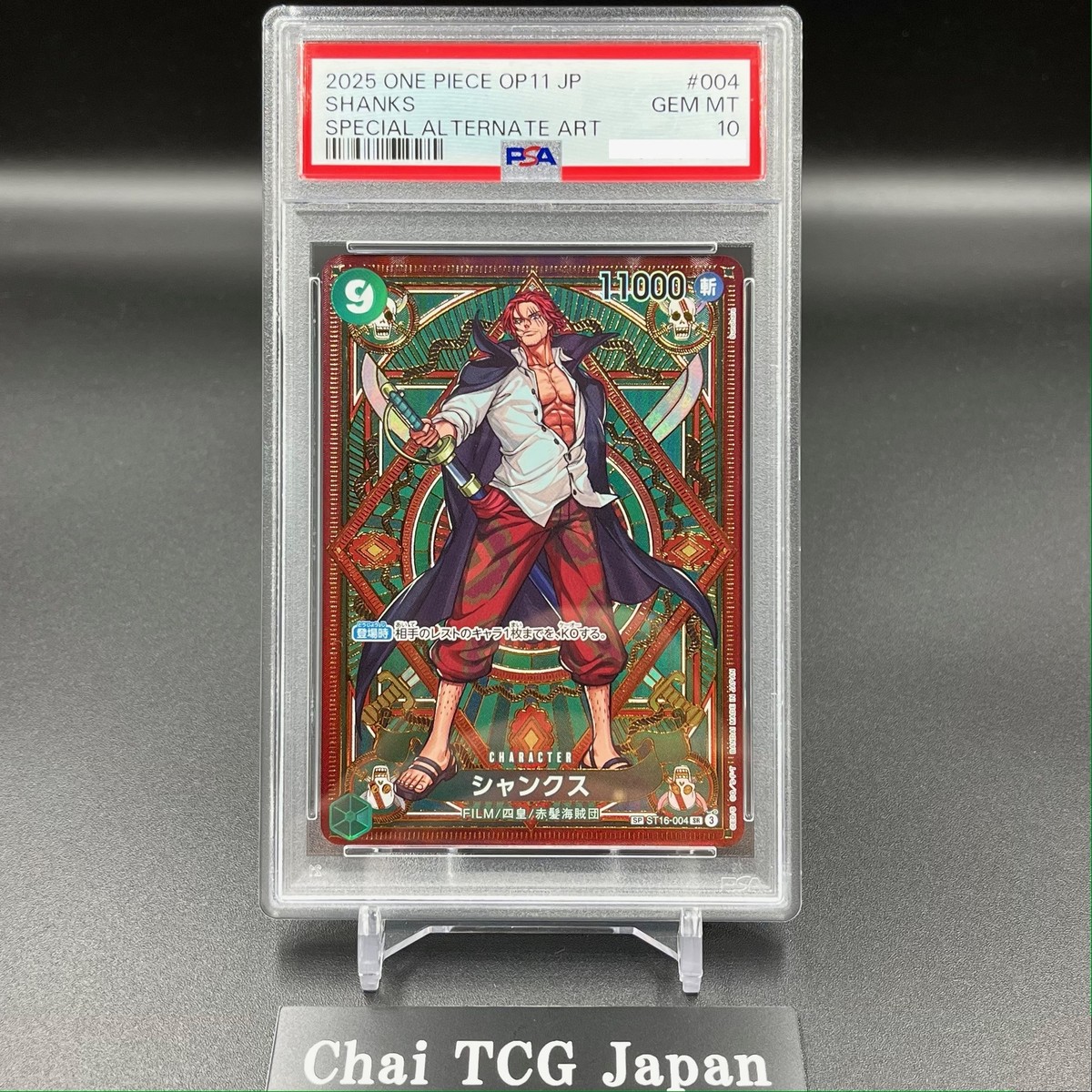 PSA 10 Shanks ST16-004 SR SP Parallel A Fist of Divine Speed ONE