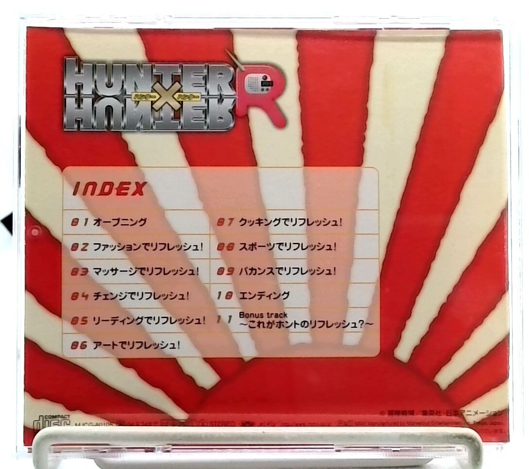 RADIO HUNTER×HUNTER R Series HUNTER x HUNTER x REFRESH [CD] Bonus