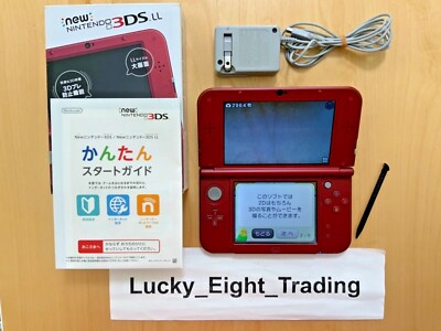 New Nintendo 3DS XL LL Metallic Red Box Console Charger Japanese