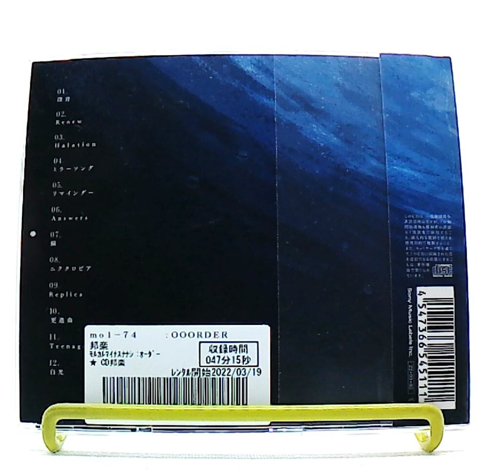 OOORDER [CD][OBI] mol-74 /Anime BORUTO ボルト ED SONG /anime, pop