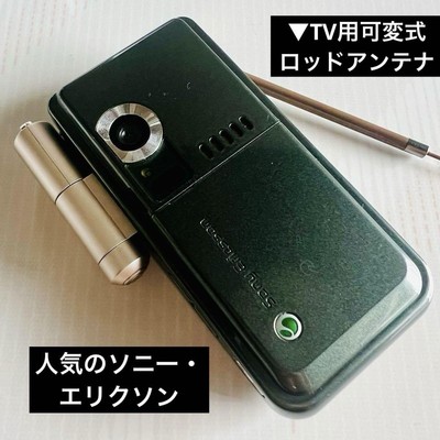 Super Rare au W44S Sony Ericsson Garakei Mock-Up Unused Display