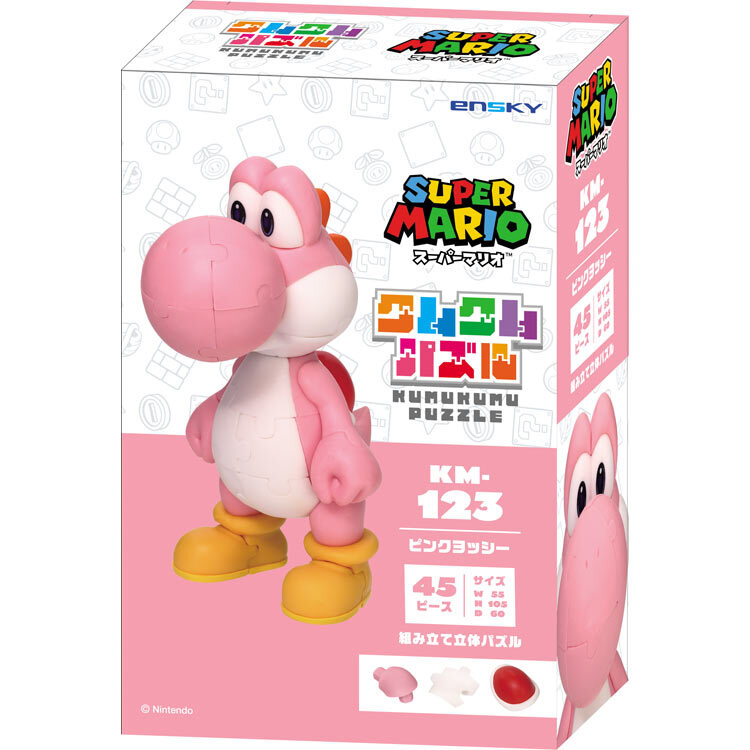 Jigsaw Puzzle 3D 45 Piece Pink Yoshi Super Mario Kumkum Puzzle