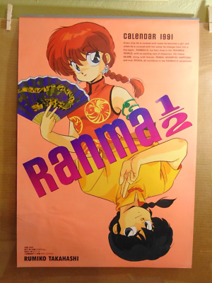 Ranma 1/2 Calendar 1991 Year Vintage Retro 90s Printed In Japan