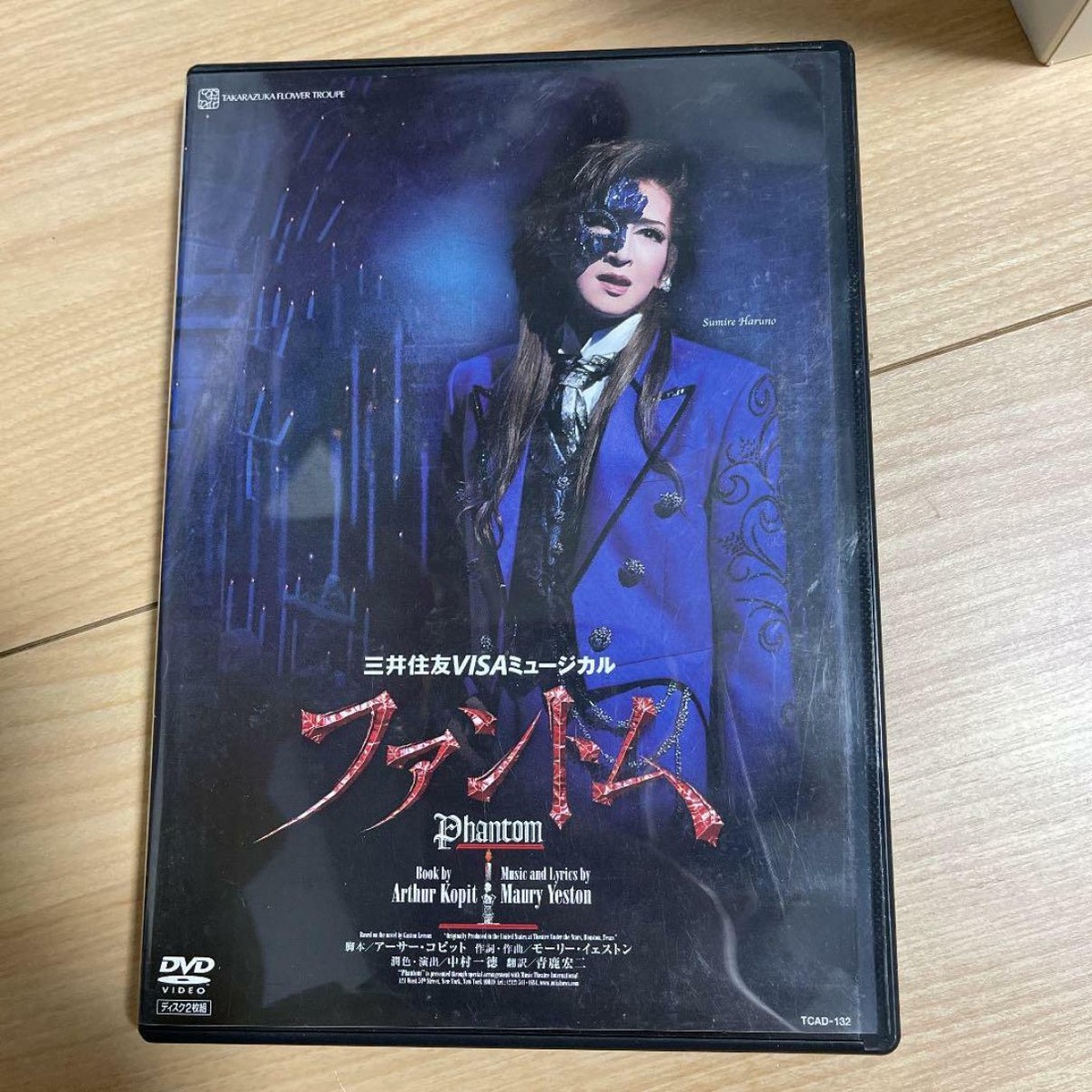 Takarazuka Revue Phantom DVD Flower group Sumire Haruno Ayane