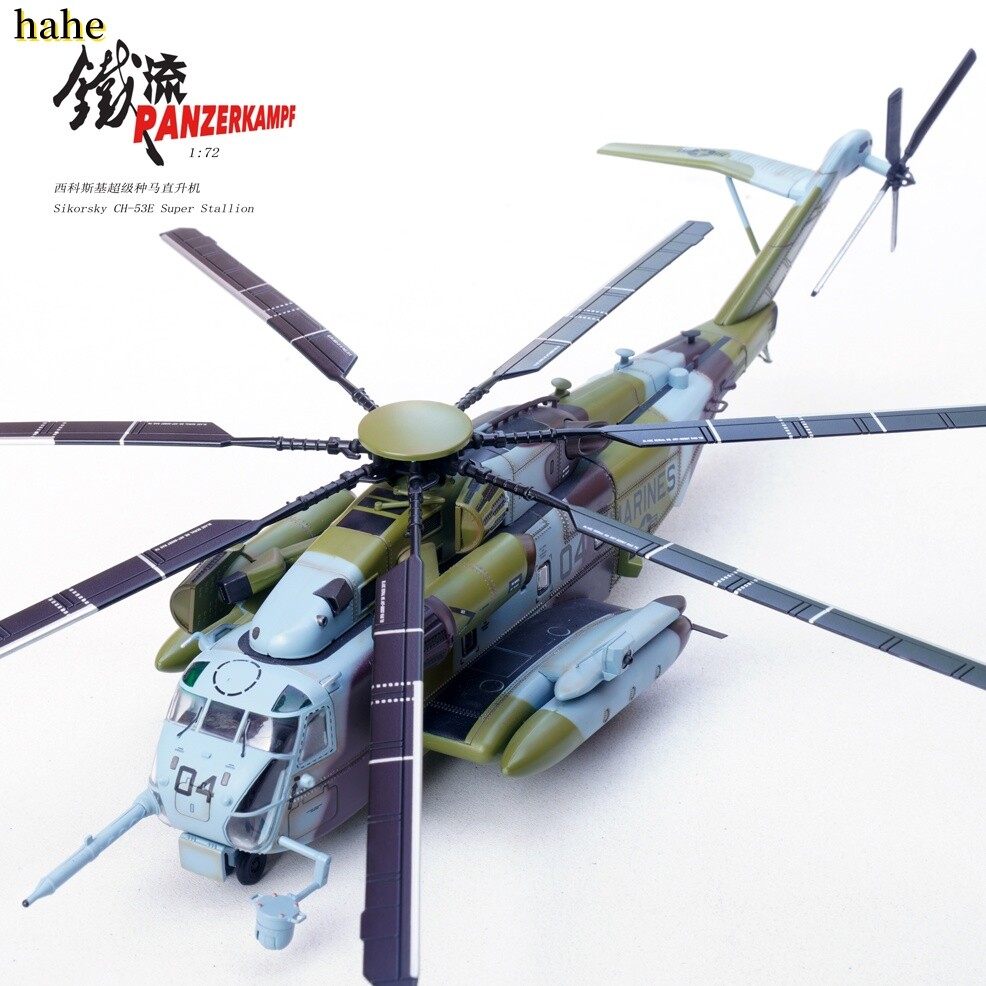 NEW PANZERKAMPF 1/72 U.S. Sea Stallion Helicopter CH-53E Diecast