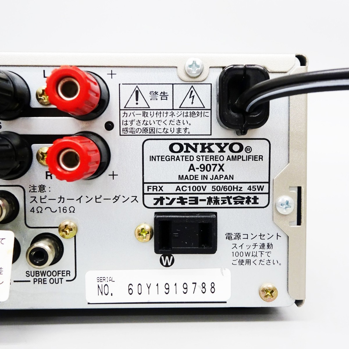 ONKYO INTEC A-907X ☆メンテナンス済み ONKYO INTEC A-907X