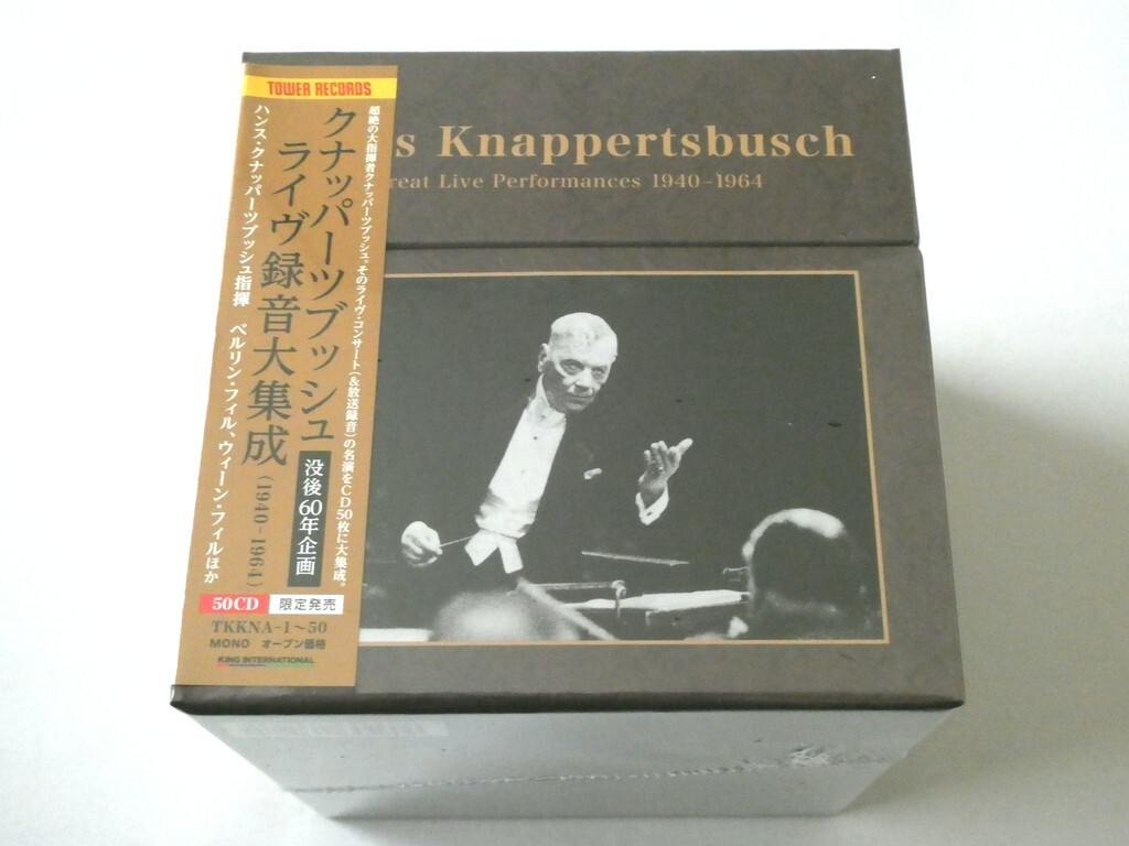 Hans Knappertsbusch Great Live Performances 1940-1964 50 CD Box