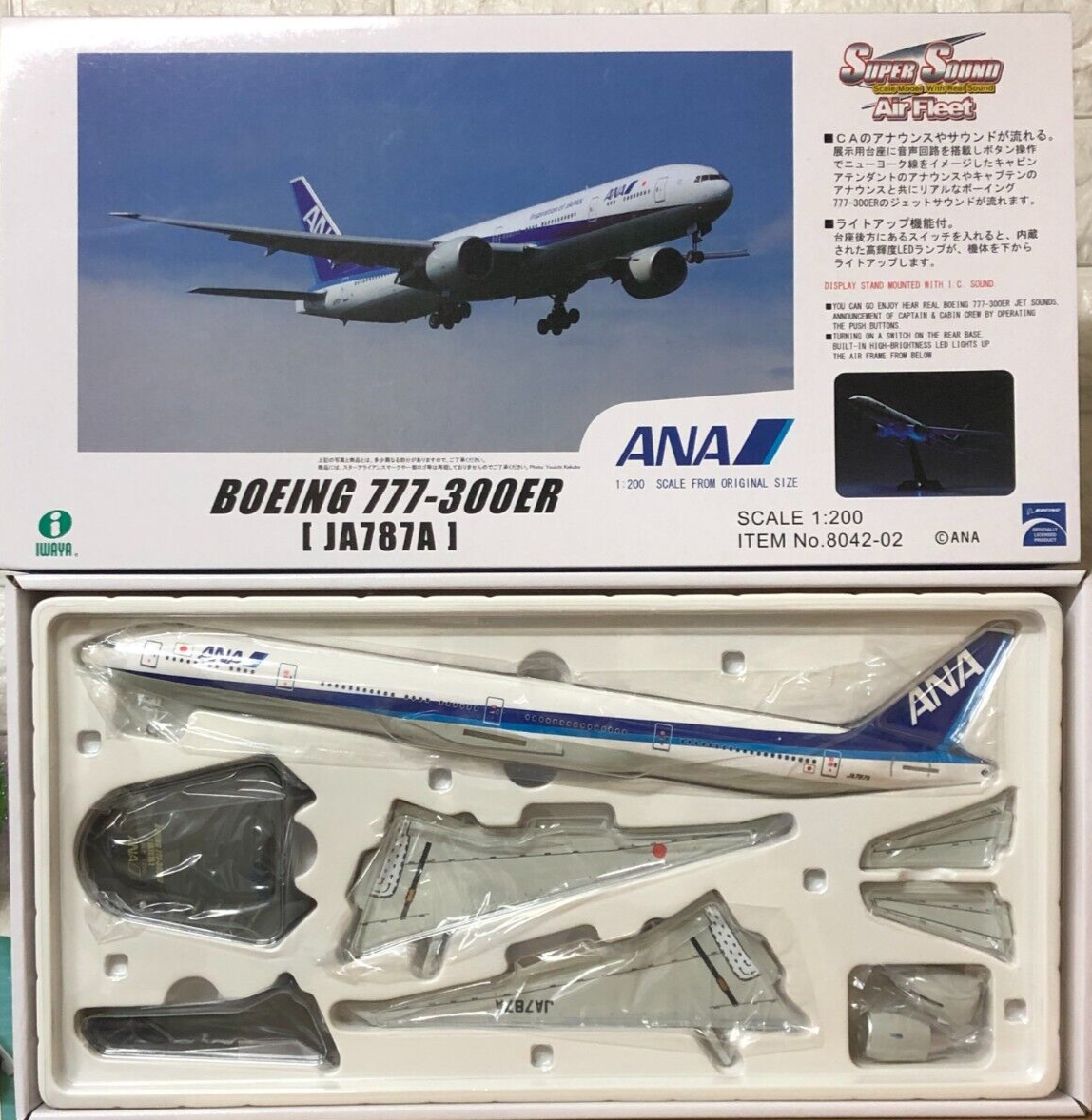 SALE 1/200 ANA Boeing 777-300ER JA787A model airplane Super Sound