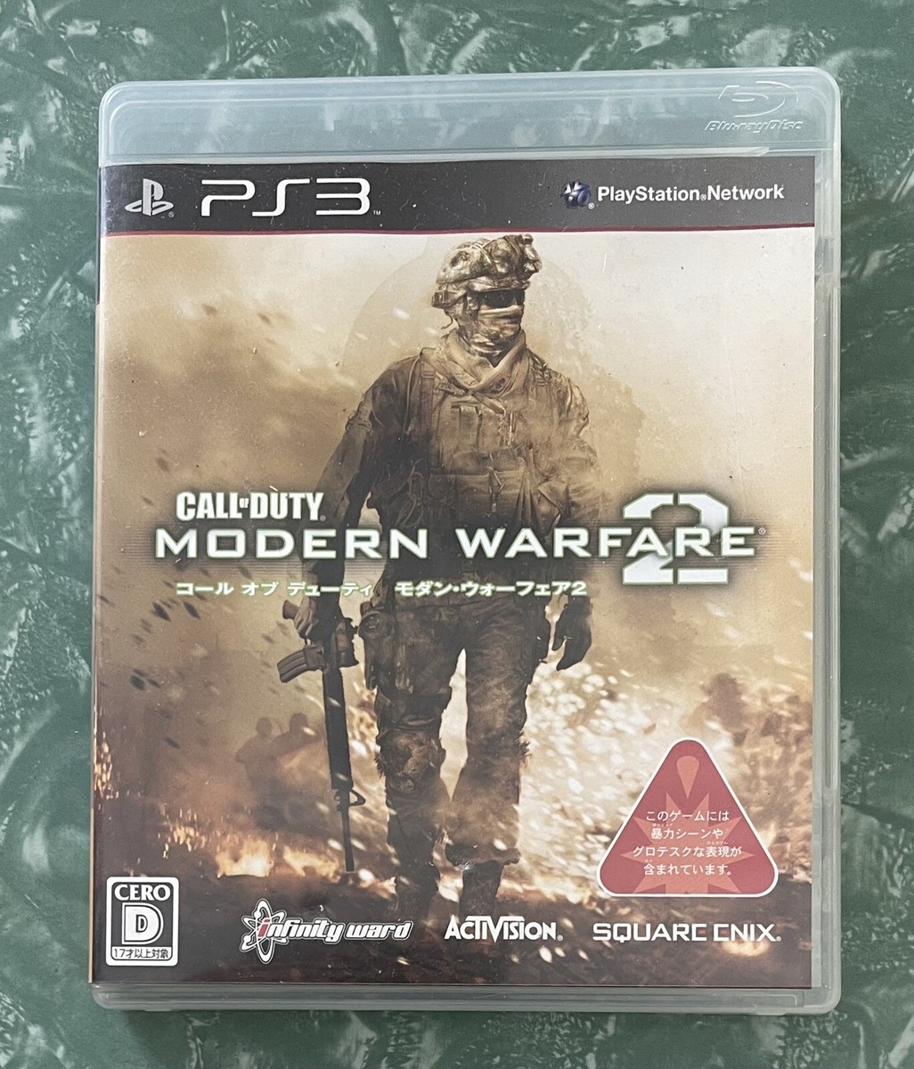 Call of Duty: Modern Warfare 2 (Sony PlayStation 3, 2009