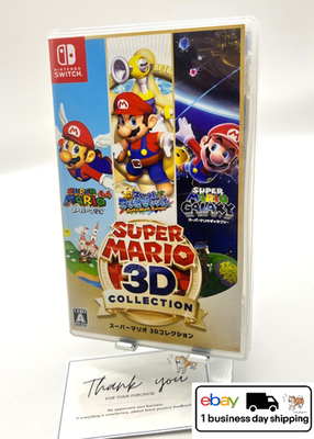 Nintendo Switch Super Mario 3D Collection All Stars Sunshine