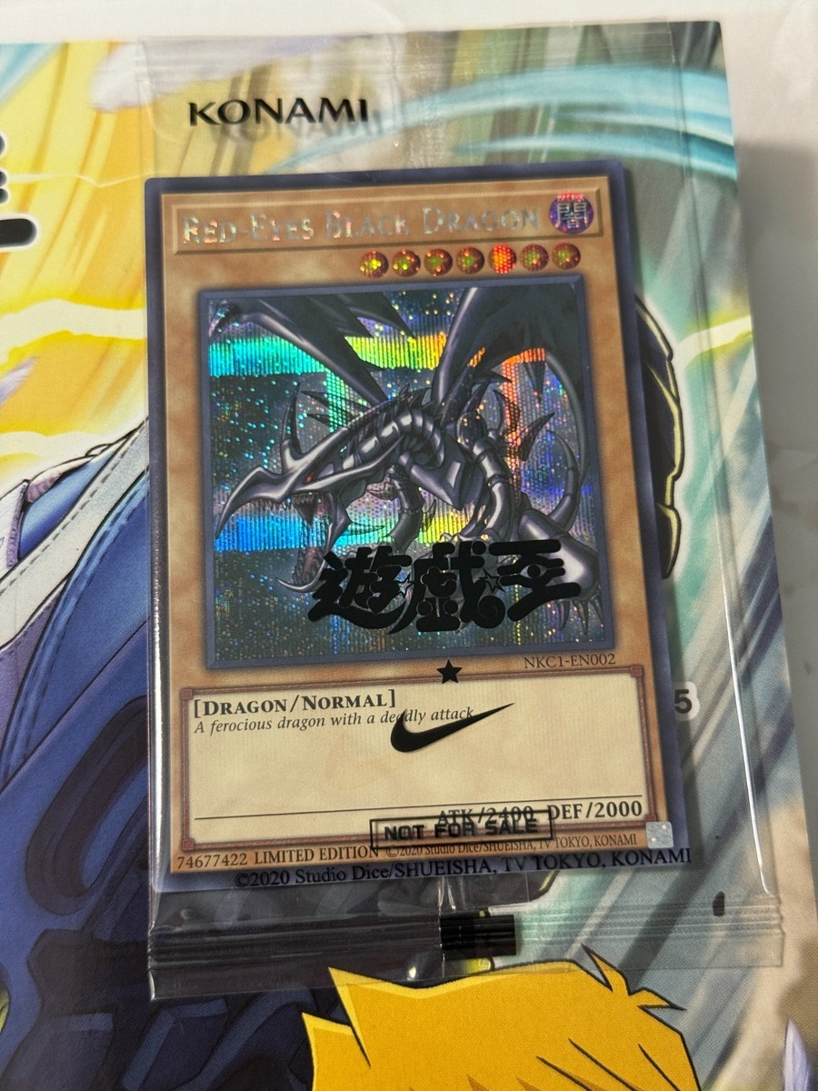 遊戯王カード NIKE RED EYES BLACK DRAGON ジャンプ付 NIKE Yu-Gi-Oh