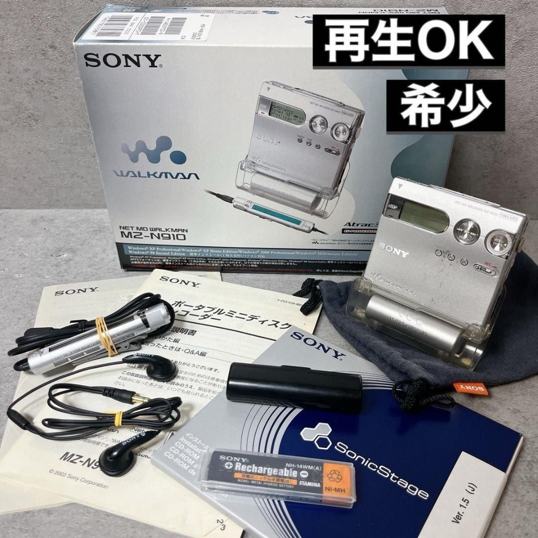 Sony MD Walkman MZ-N910 Portable MiniDisc Player Recorder Tested