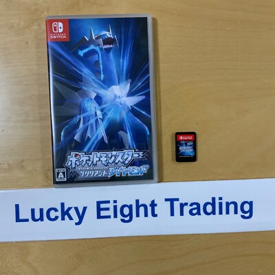 Nintendo Switch Pokemon Brilliant Diamond Japanese version w/ Box
