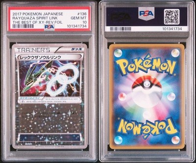 PSA10 Pokemon Card 2017 THE BEST OF XY 136 RAYQUAZA SPIRIT LINK