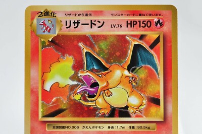 PSA10 リザードン 20th CP6 011/087 1ed ポケモンカード PSA10