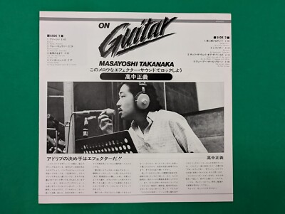 Original Masayoshi Takanaka On Guitar 1978 Vinyl Record LP Japan