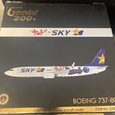 Skymark Boeing 737-800 1/200 Gemini 200 | eBay
