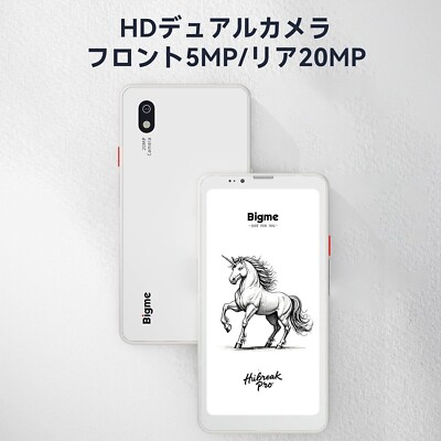 Bigme HiBreak Pro Cell Phone Smartphone 6.13 Inch 8 + 256GB BRAND