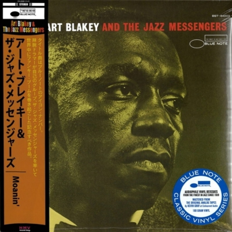 Art Blakey / Jazz Messengers/Moanin' [HMV Limited](w/OBI/180g