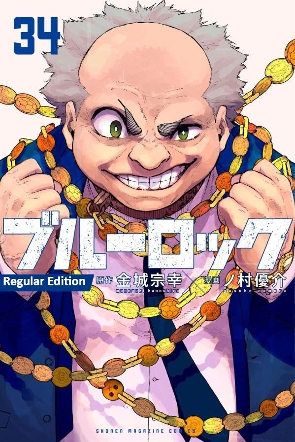 Blue Lock ~ Vol.34 ~ Manga Comic | eBay