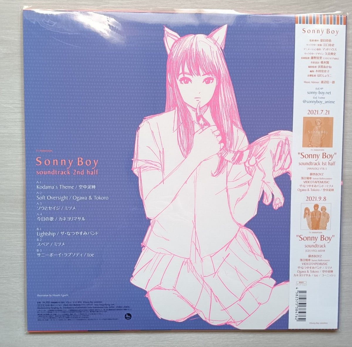 TV ANIMATION Sonny Boy Soundtrack 1st half & 2nd half LP Record