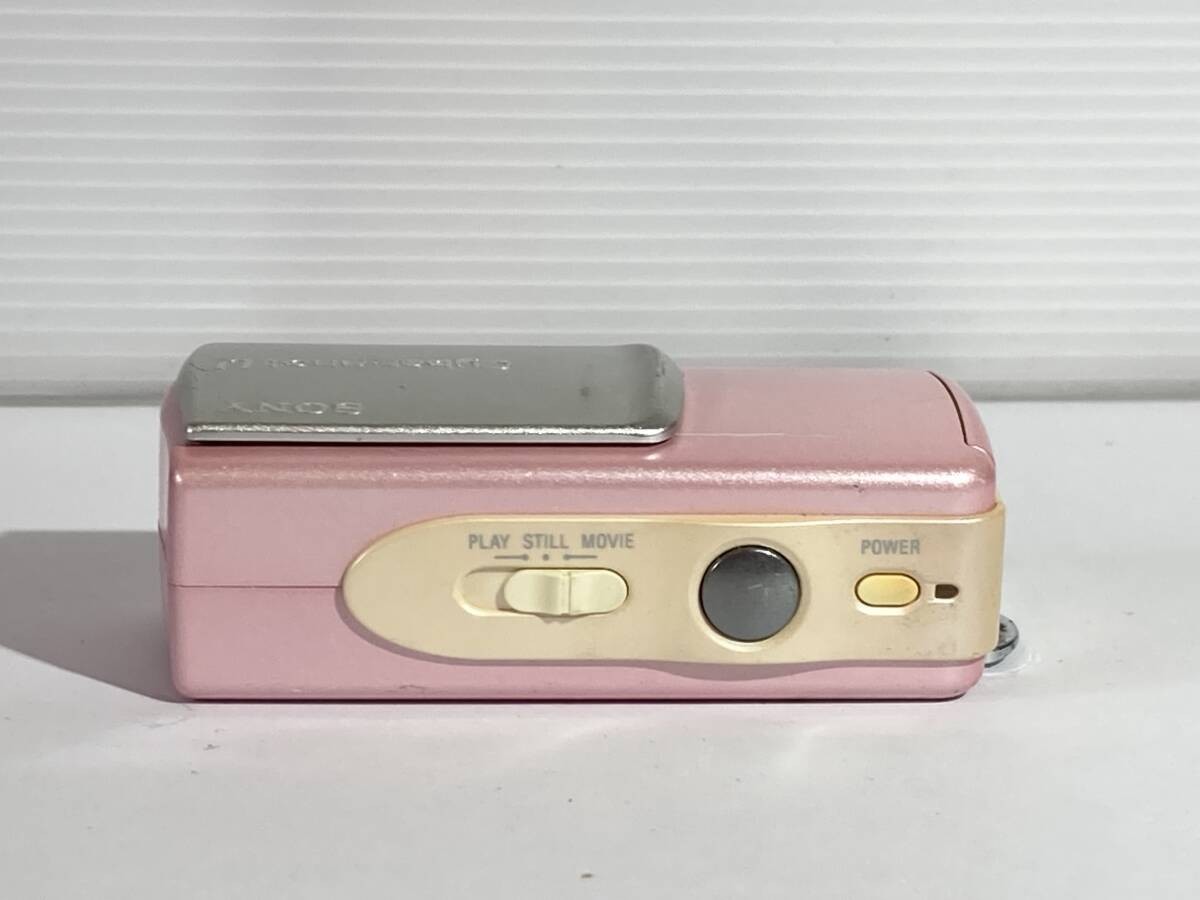 Sony Cyber-Shot DSC-U10 1.3MP MPEG Vintage Y2K Mini Digital Camera