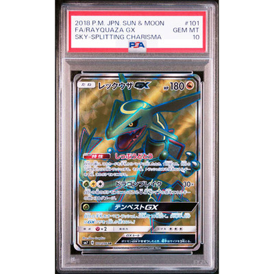 PSA 10 Rayquaza GX 101/096 SR Sky Splitting Charisma Pokemon Card