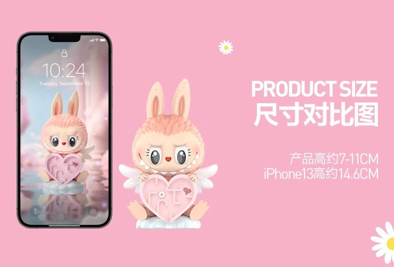 Careless Hunter - POP MART Finding Mokoko Series Figure Confirmed