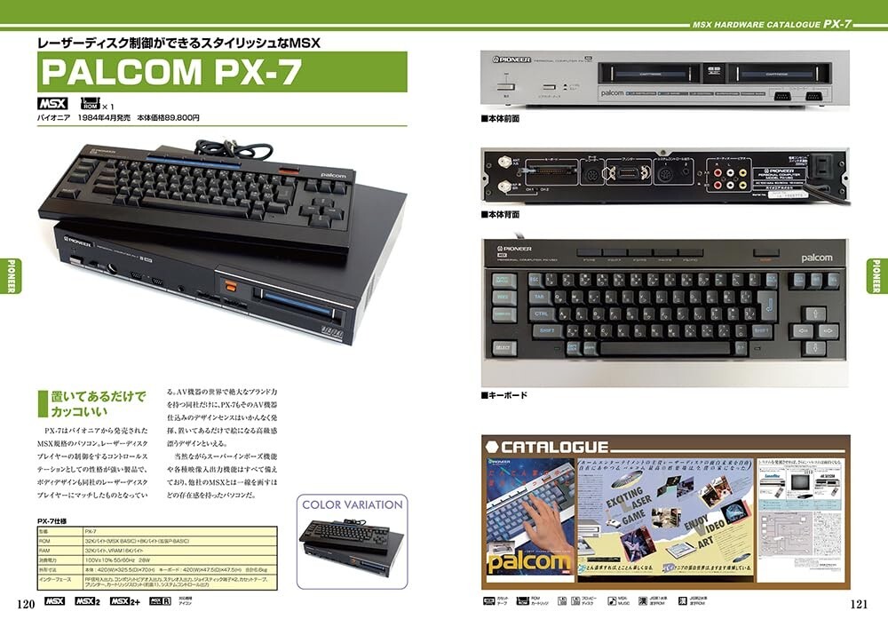 MSX CF-2000 動作品 取説付き MSX CF-2000 動作品 取説付き Yahoo