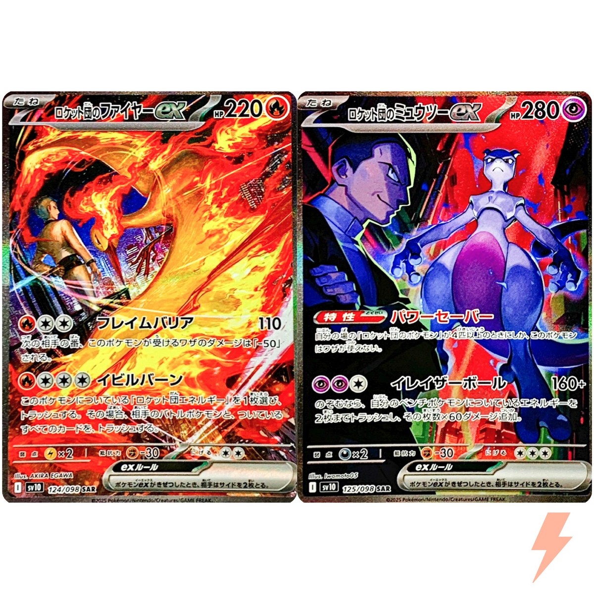 Team Rocket's Moltres Mewtwo SAR Set 124-125/098 SV10 Pokemon