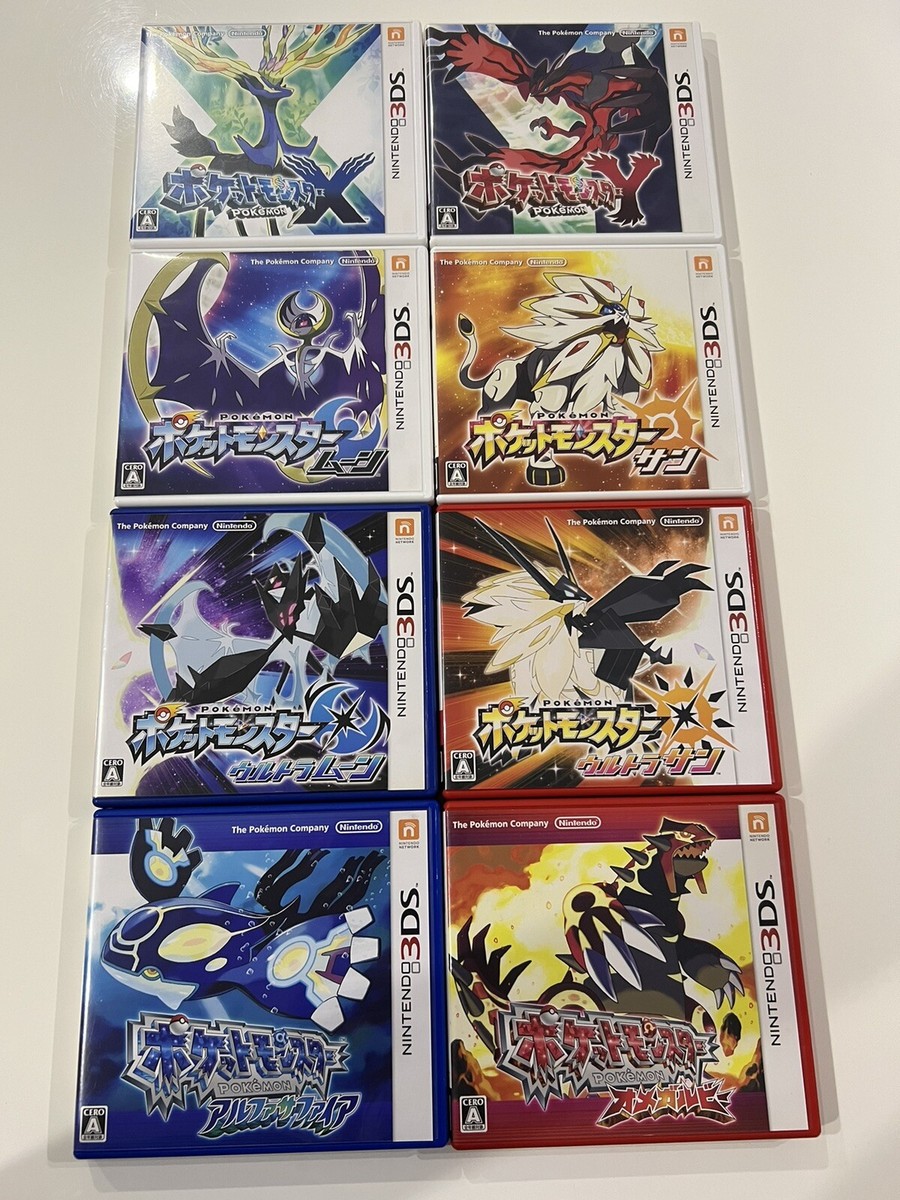 Pokemon Sun Moon Ultra Sun Ultra Moon X Y Omega Ruby Alpha
